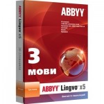 ABBYY Lingvo x5 3 языка Проф. версия