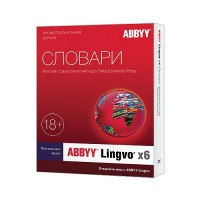 ABBYY Lingvo x6 Многоязычный Проф. версия