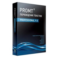 PROMT Professional 9.5 ГИГАНТ